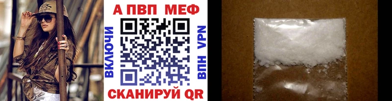 Alpha PVP СК  цена   Заводоуковск 