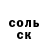 Amphetamine Розовый O'on Harn