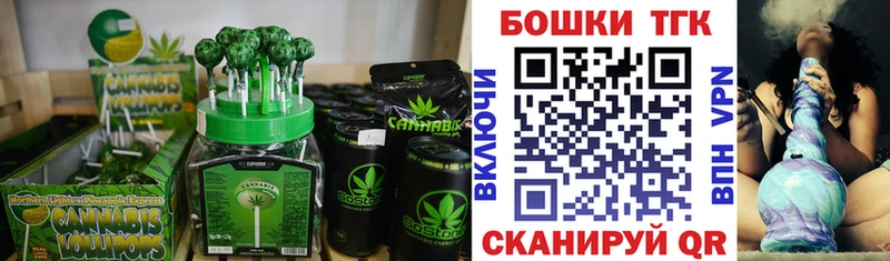Еда ТГК марихуана  купить  сайты  Заводоуковск 