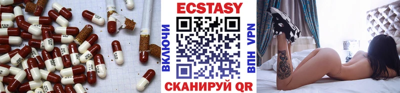 Экстази louis Vuitton  Заводоуковск 