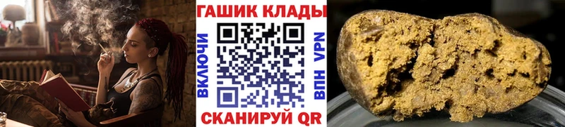 Гашиш гашик  blacksprut вход  Заводоуковск 