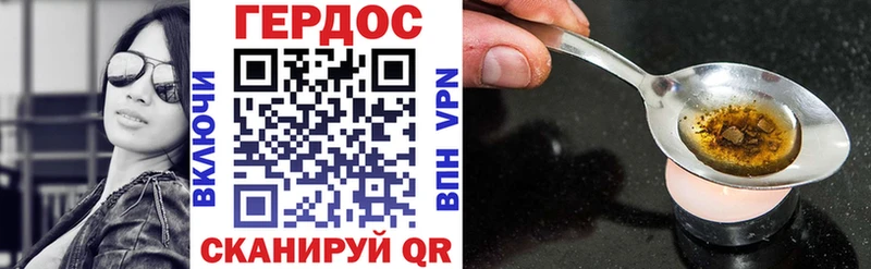 ГЕРОИН белый  закладка  Заводоуковск 