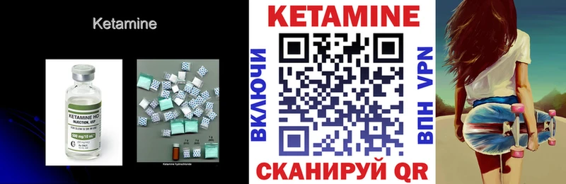 КЕТАМИН ketamine  где купить наркоту  Заводоуковск 