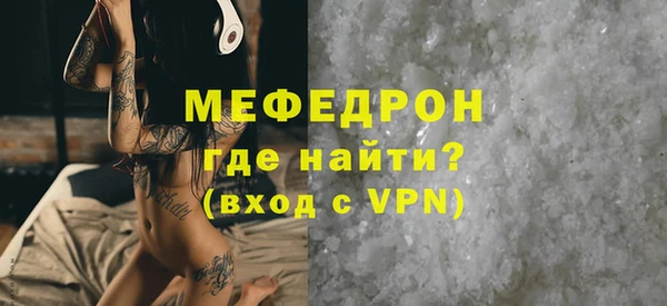 гашик Вяземский