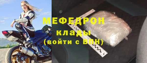 MDMA Волоколамск