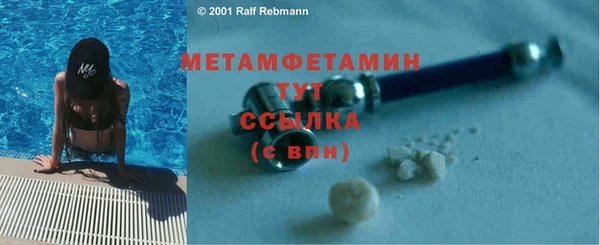 ECSTASY Володарск