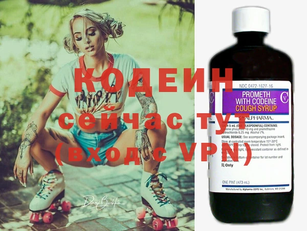 спайс Фурманов