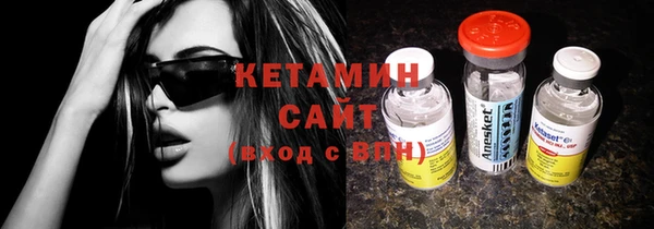 MDMA Волоколамск