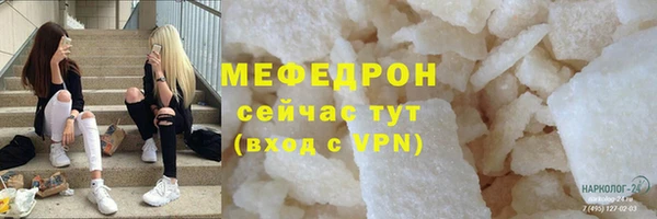 кокаин Бугульма