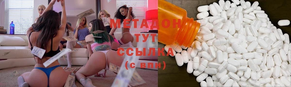 ГАЛЛЮЦИНОГЕННЫЕ ГРИБЫ Горнозаводск