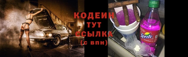 MDMA Волоколамск