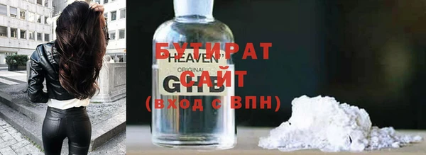 ГАЛЛЮЦИНОГЕННЫЕ ГРИБЫ Волосово