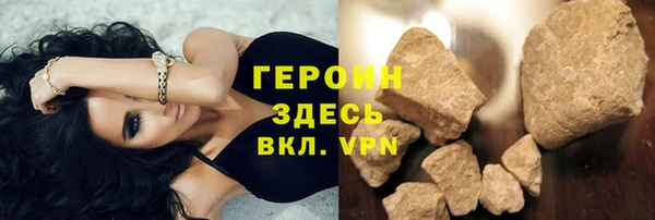 гашик Вяземский