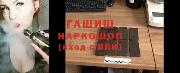 меф Бронницы
