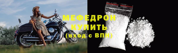 MDMA Волоколамск