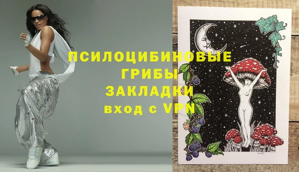 кокаин колумбия Вязьма