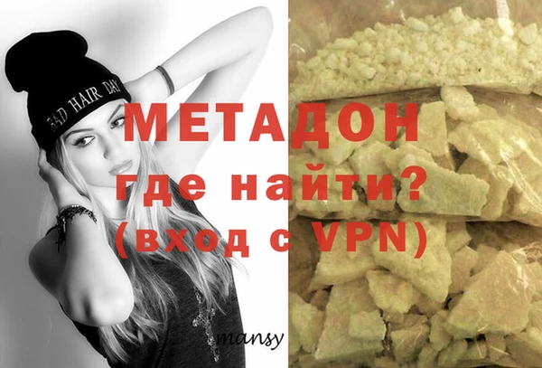 мдма Вязники