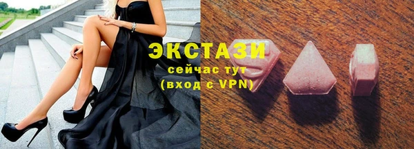 мдма Вязники