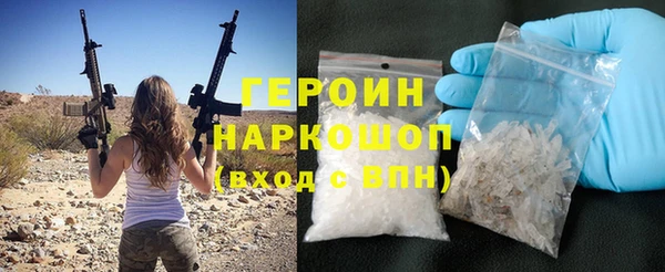 гашик Вяземский