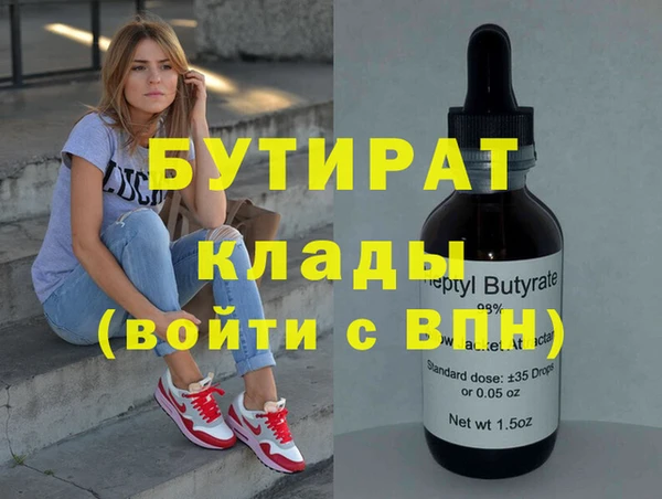 ГАЛЛЮЦИНОГЕННЫЕ ГРИБЫ Волосово
