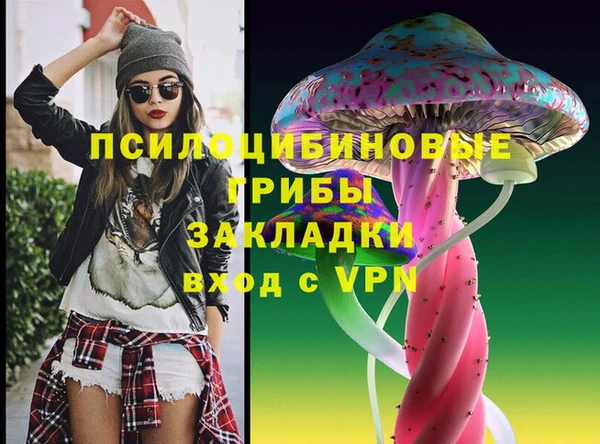 мдма Вязники