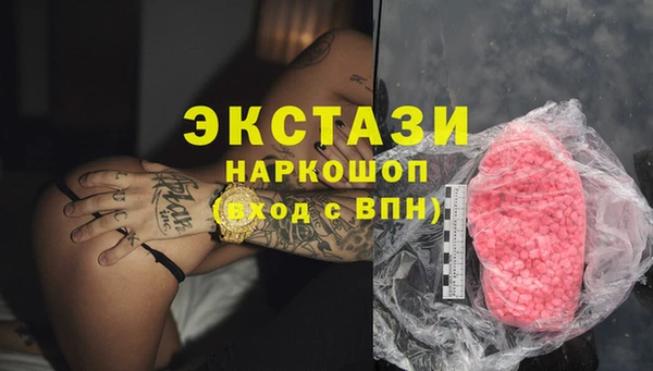 MDMA Волоколамск