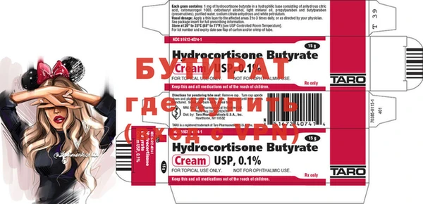 MDMA Волоколамск