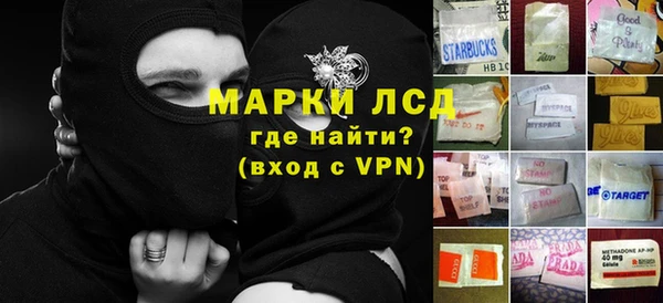 MDMA Волоколамск