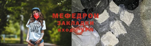 мдма Вязники