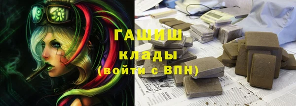 MDMA Волоколамск