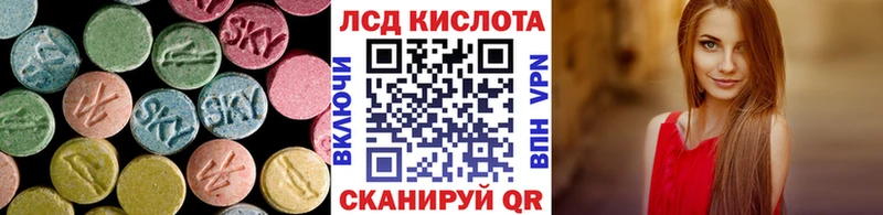 Лсд 25 экстази ecstasy  blacksprut рабочий сайт  Заводоуковск 