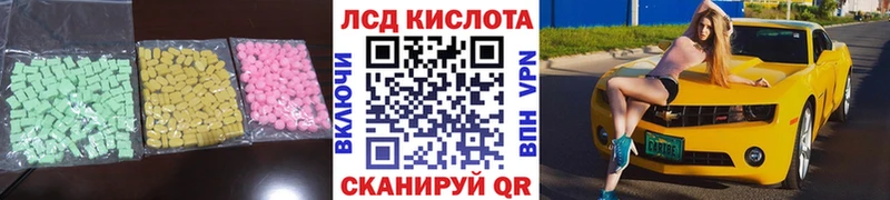 Лсд 25 экстази ecstasy Заводоуковск