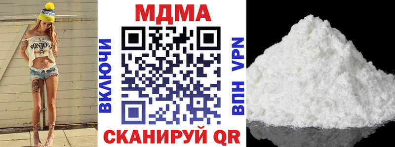 дарнет шоп  Заводоуковск  МДМА молли 