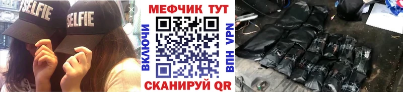 Меф кристаллы Заводоуковск