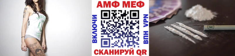 дарк нет телеграм  Заводоуковск  МЕТАМФЕТАМИН пудра 