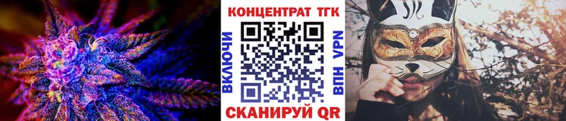 где можно купить   Заводоуковск  маркетплейс Telegram  Дистиллят ТГК THC oil 